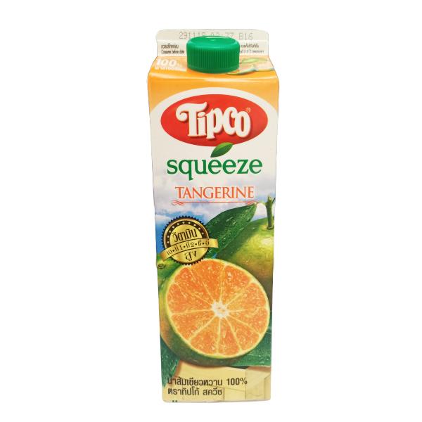 100 Tangerine Juice The Central Islamic Council of Thailand