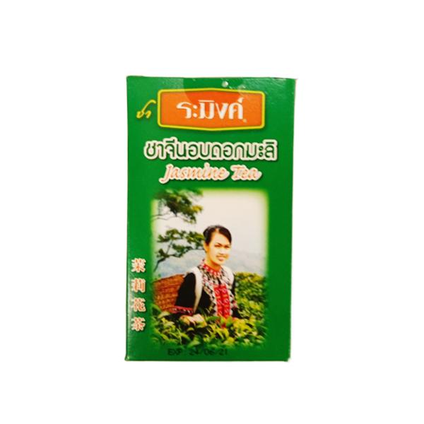 Organic Green Tea The Central Islamic Council of Thailand