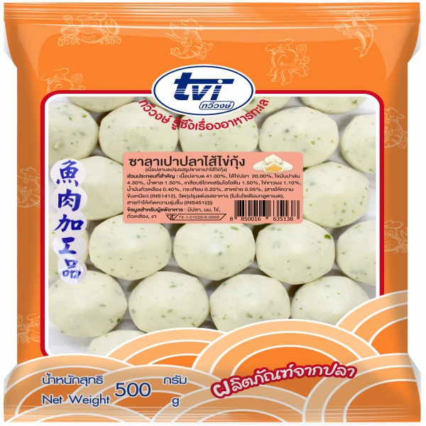 FROZEN FISH BALL WITH FISH ROE The Central Islamic Council of Thailand