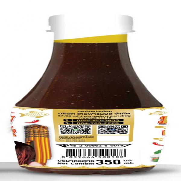 Fermented Fish Sauce The Central Islamic Council of Thailand