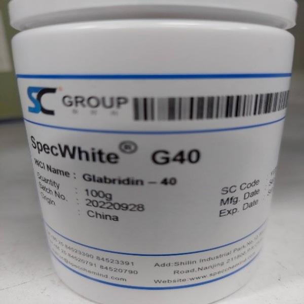 Glabridin 40 สำนักงานคณะกรรมการกลางอิสลามแห่งประเทศไทย