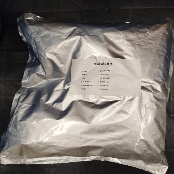 KINOMEGA™ Omega3 Fatty Acid The Central Islamic Council of Thailand